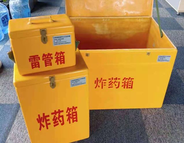 鲤城炸药箱雷管箱使用注意事项