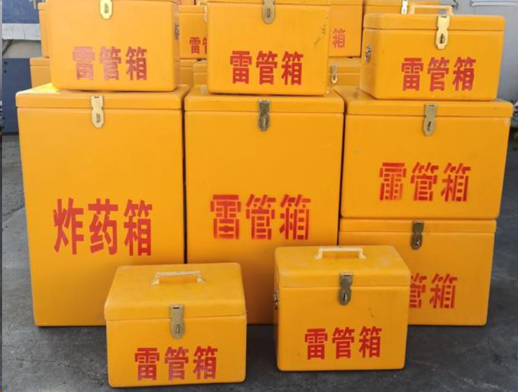 鲤城如何区分炸药箱与雷管箱？