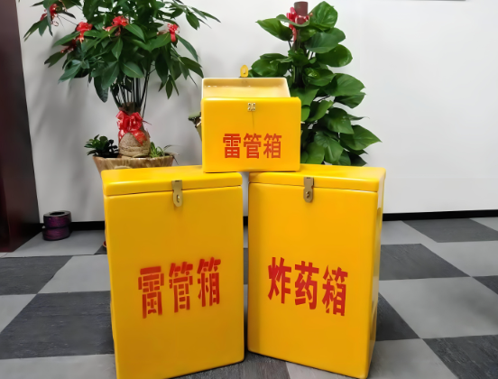 鲤城玻璃钢炸药箱与普通炸药箱有什么区别？