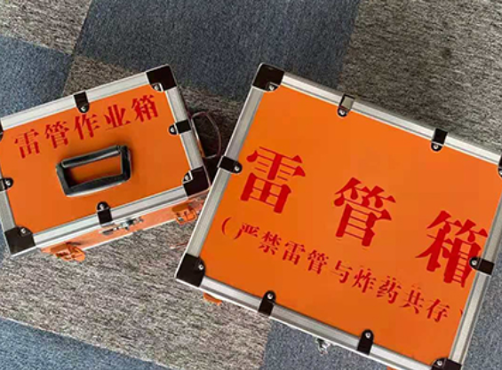 鲤城雷管箱规范存放管理标准