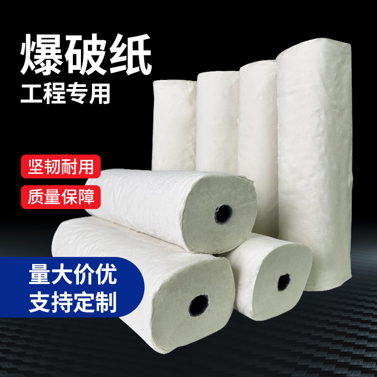 鲤城什么是液氧爆破技术？