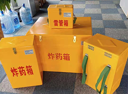 鲤城玻璃钢雷管箱与炸药柜：爆破器材储存安全的“专岗卫士”与系统化解决方案