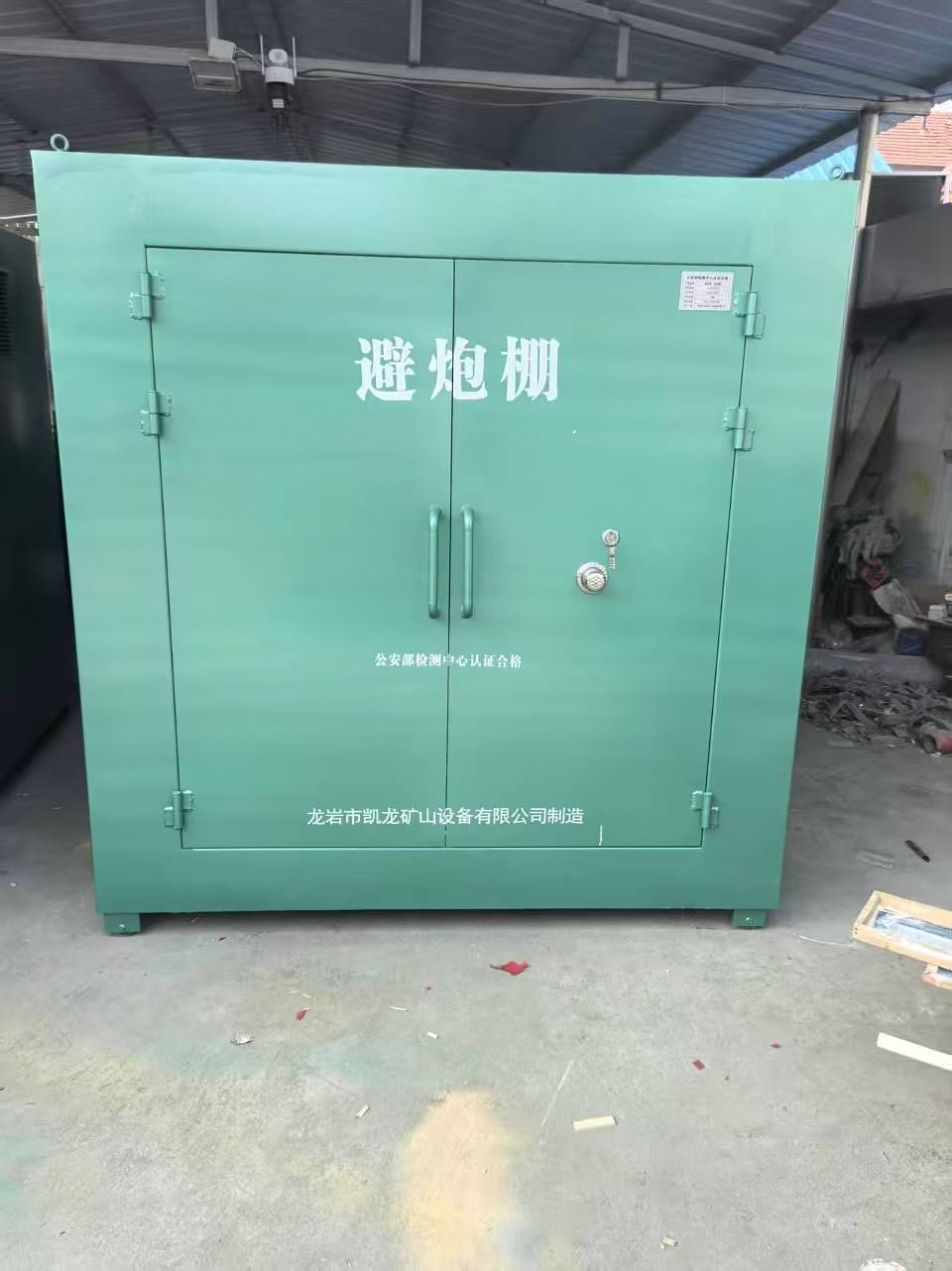 鲤城露天作业爆破防护革命：避炮棚的多场景应用解析